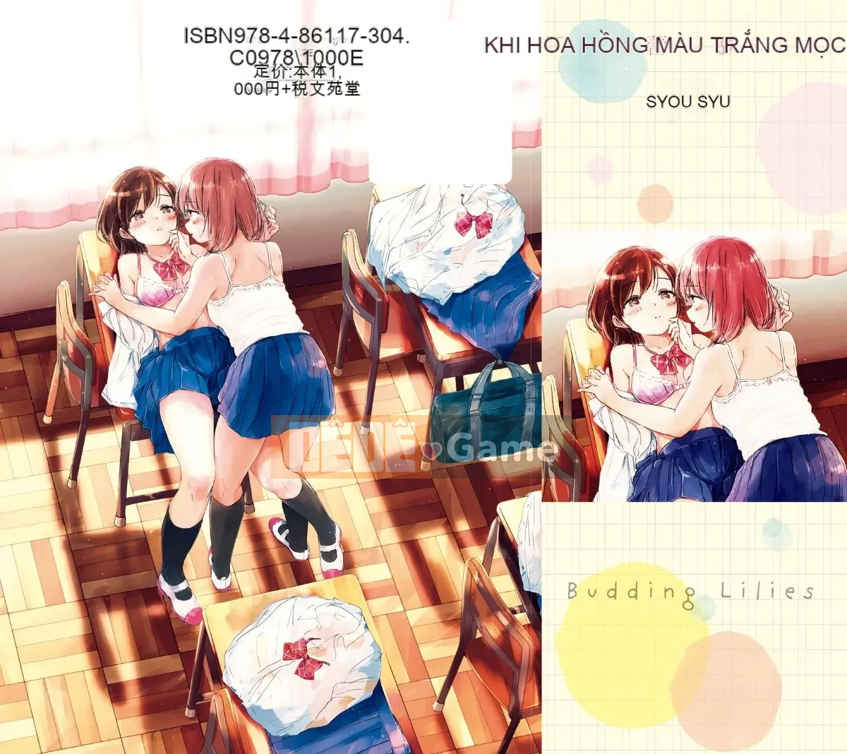 (Seijin Comic) [syou] Khi nụ hoa huệ nở [Digital]