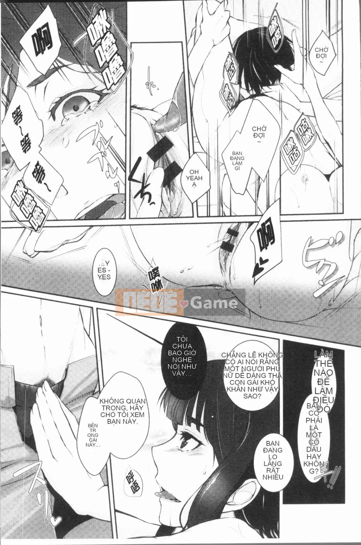 [4K Hanhua][Hirasaka Winter] Lời than thở của Hirasaka