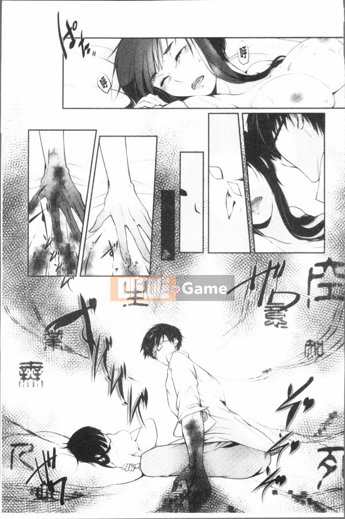 [4K Hanhua][Hirasaka Winter] Lời than thở của Hirasaka