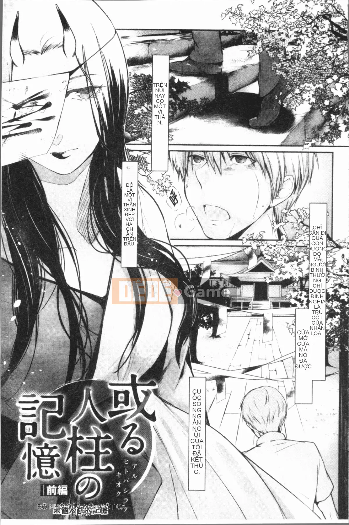 [4K Hanhua][Hirasaka Winter] Lời than thở của Hirasaka