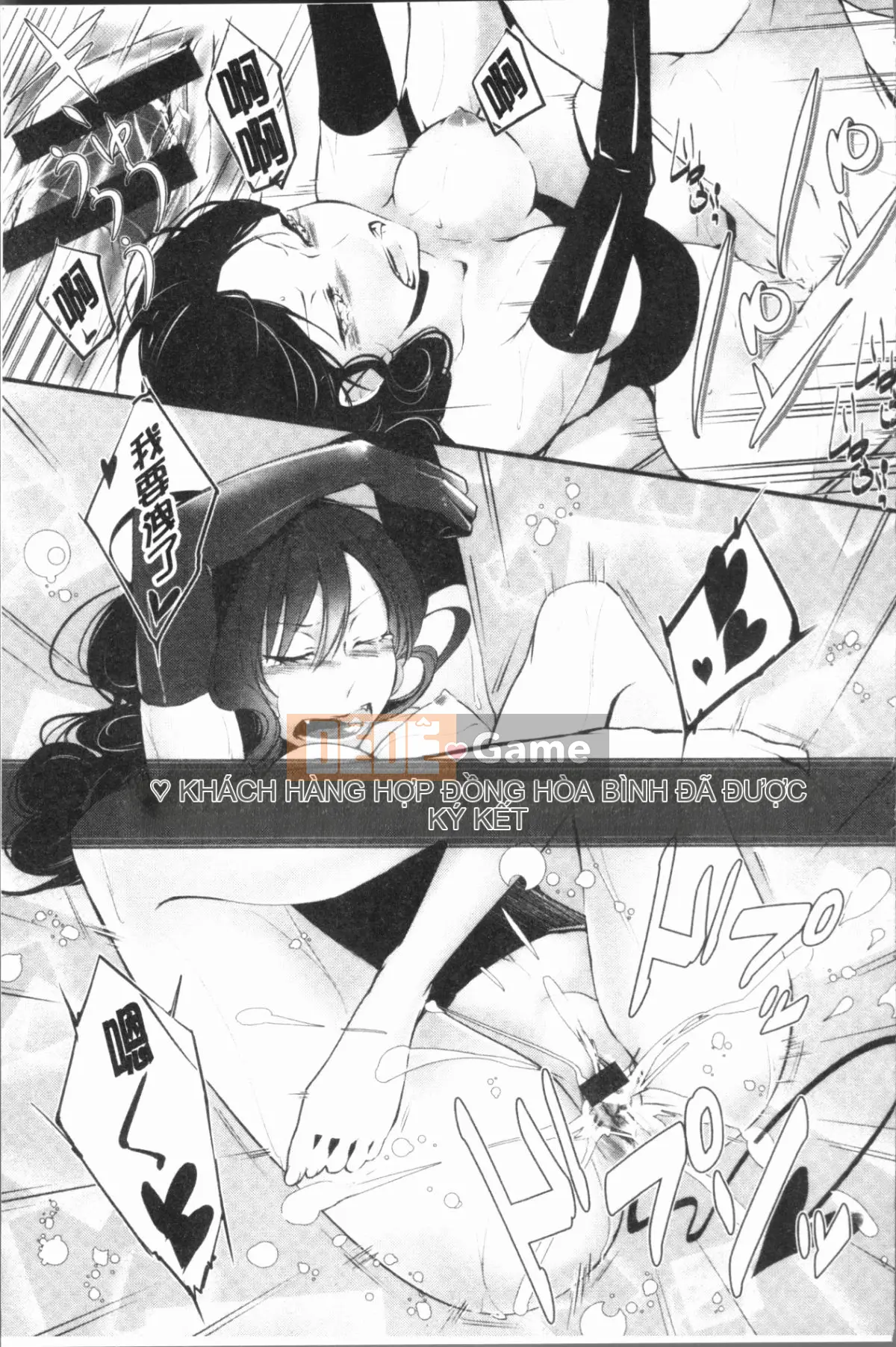 [4K Hanhua][Hirasaka Winter] Lời than thở của Hirasaka