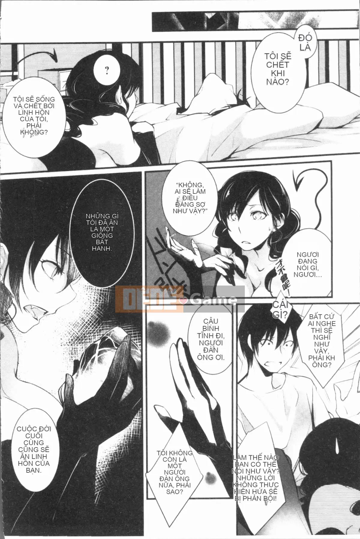 [4K Hanhua][Hirasaka Winter] Lời than thở của Hirasaka