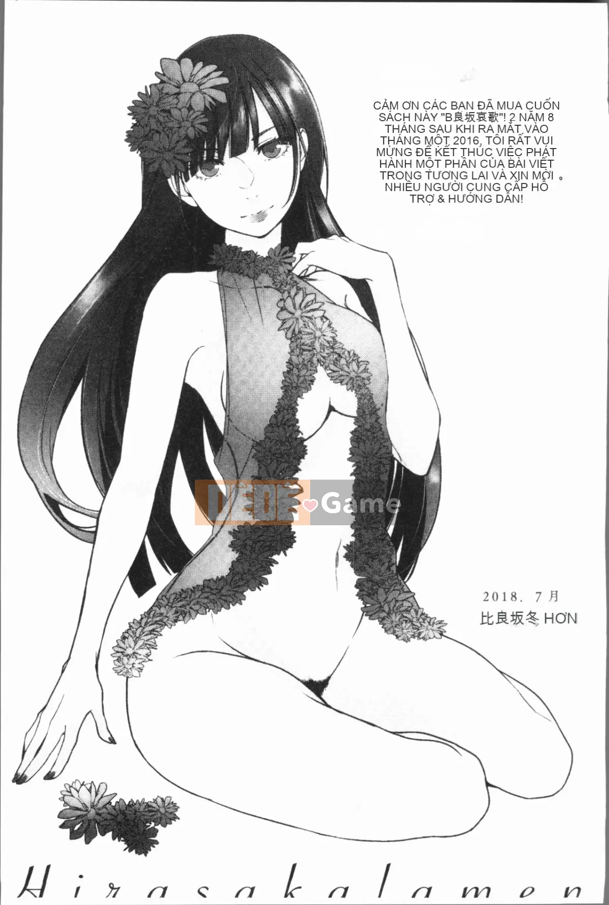 [4K Hanhua][Hirasaka Winter] Lời than thở của Hirasaka