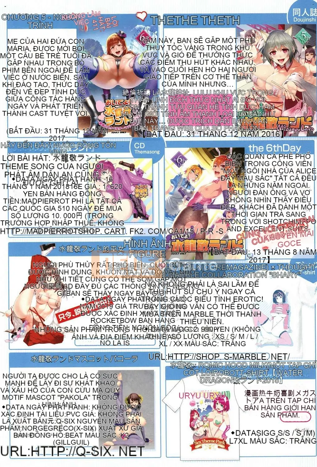 [Hội thảo gió][Vua rồng nước] ようこそ Vua rồng nước Lando Chào mừng đến với Thiên đường ẩm ướt của Vua rồng nước