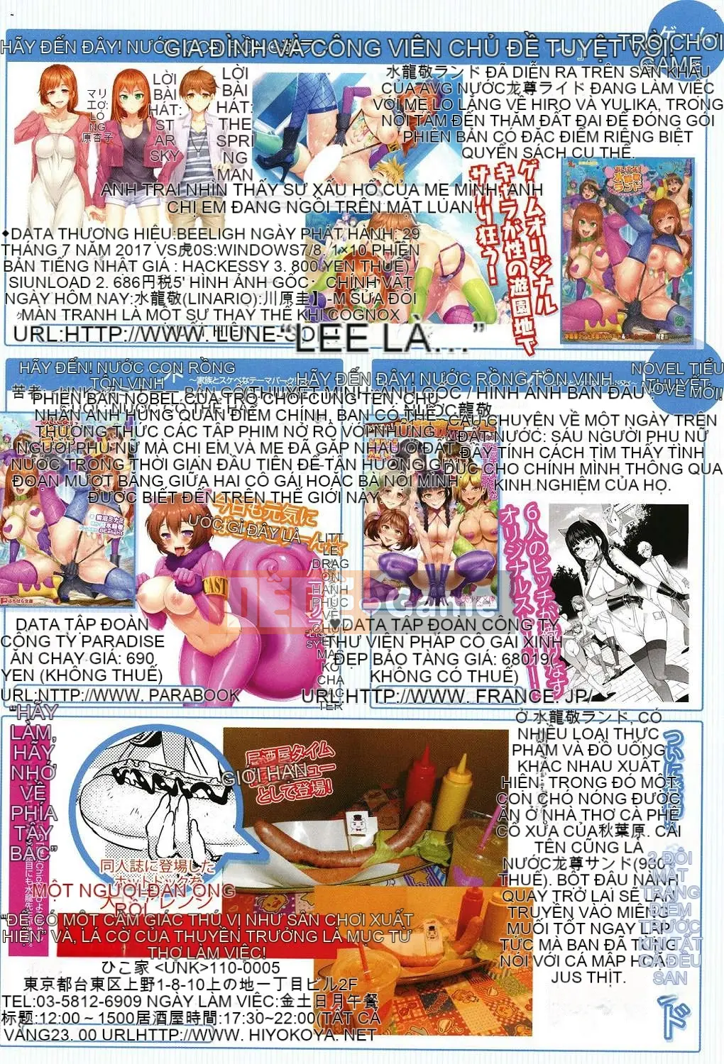 [Hội thảo gió][Vua rồng nước] ようこそ Vua rồng nước Lando Chào mừng đến với Thiên đường ẩm ướt của Vua rồng nước