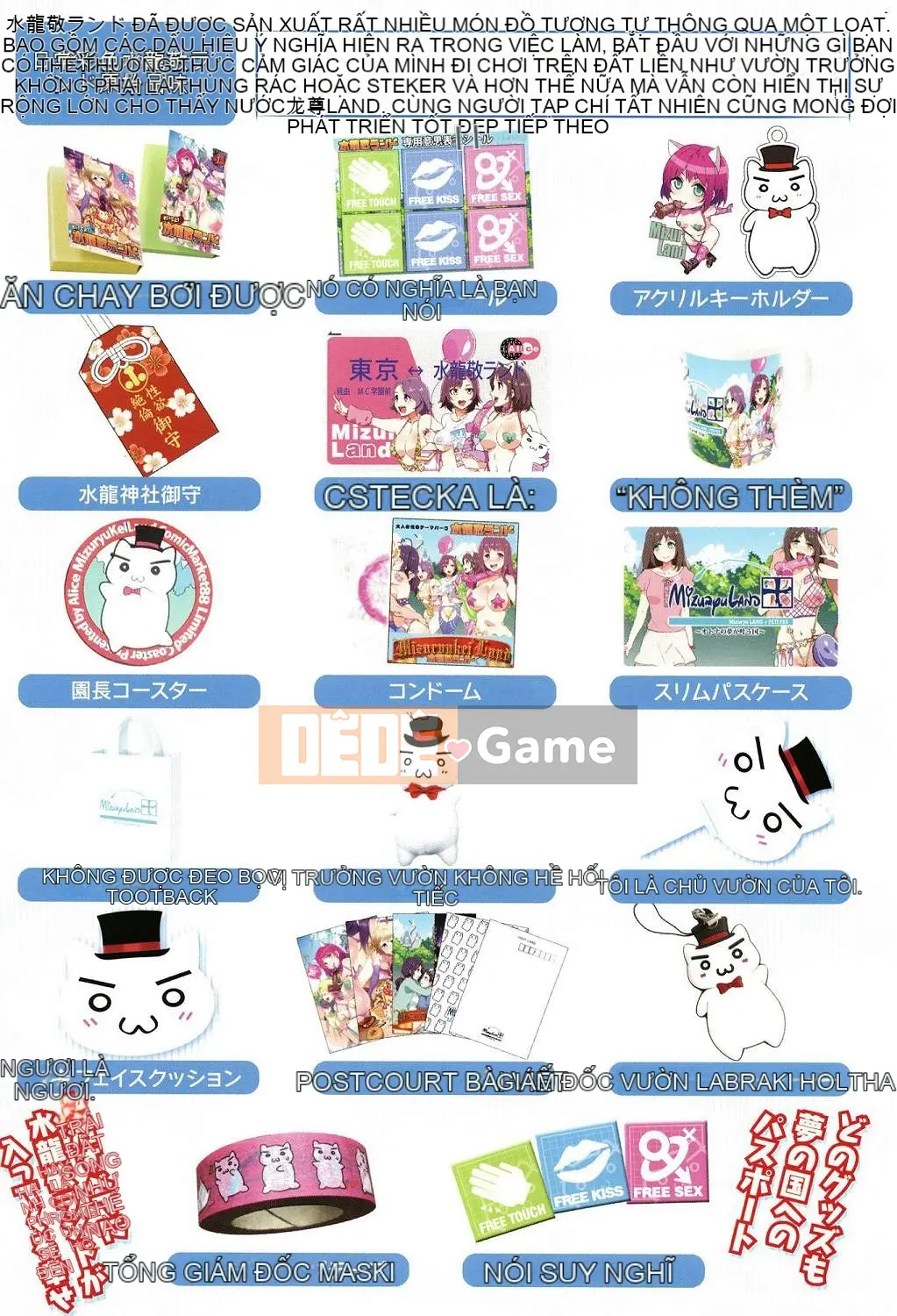 [Hội thảo gió][Vua rồng nước] ようこそ Vua rồng nước Lando Chào mừng đến với Thiên đường ẩm ướt của Vua rồng nước