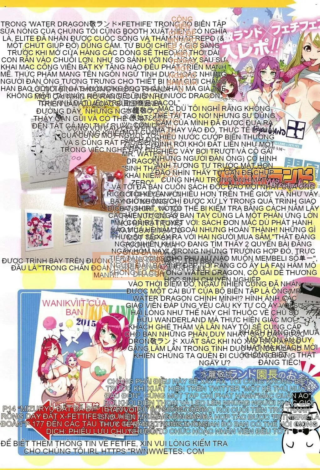 [Hội thảo gió][Vua rồng nước] ようこそ Vua rồng nước Lando Chào mừng đến với Thiên đường ẩm ướt của Vua rồng nước