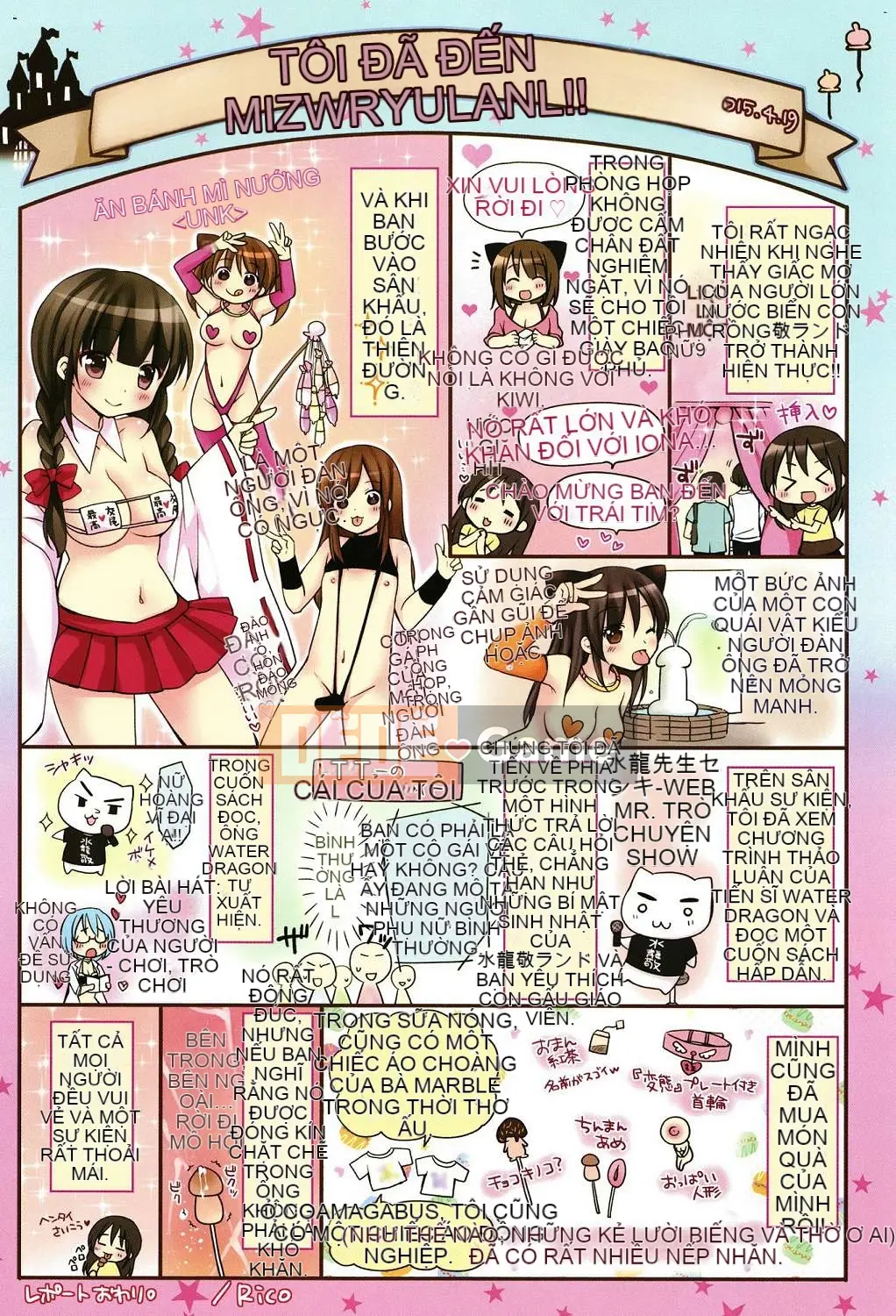 [Hội thảo gió][Vua rồng nước] ようこそ Vua rồng nước Lando Chào mừng đến với Thiên đường ẩm ướt của Vua rồng nước