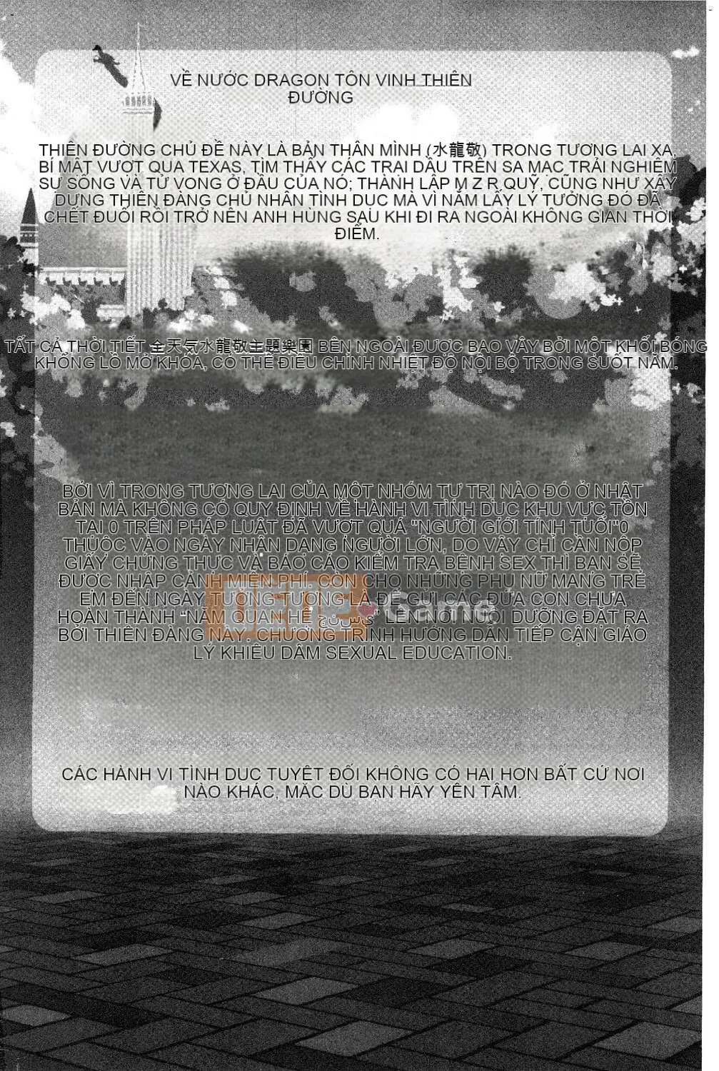 [Hội thảo gió][Vua rồng nước] ようこそ Vua rồng nước Lando Chào mừng đến với Thiên đường ẩm ướt của Vua rồng nước