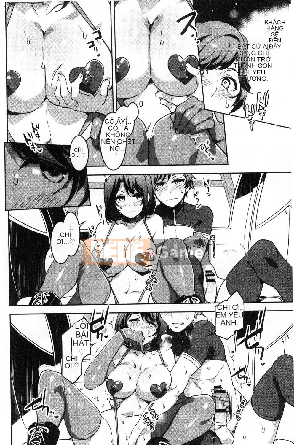 [Hội thảo gió][Vua rồng nước] ようこそ Vua rồng nước Lando Chào mừng đến với Thiên đường ẩm ướt của Vua rồng nước