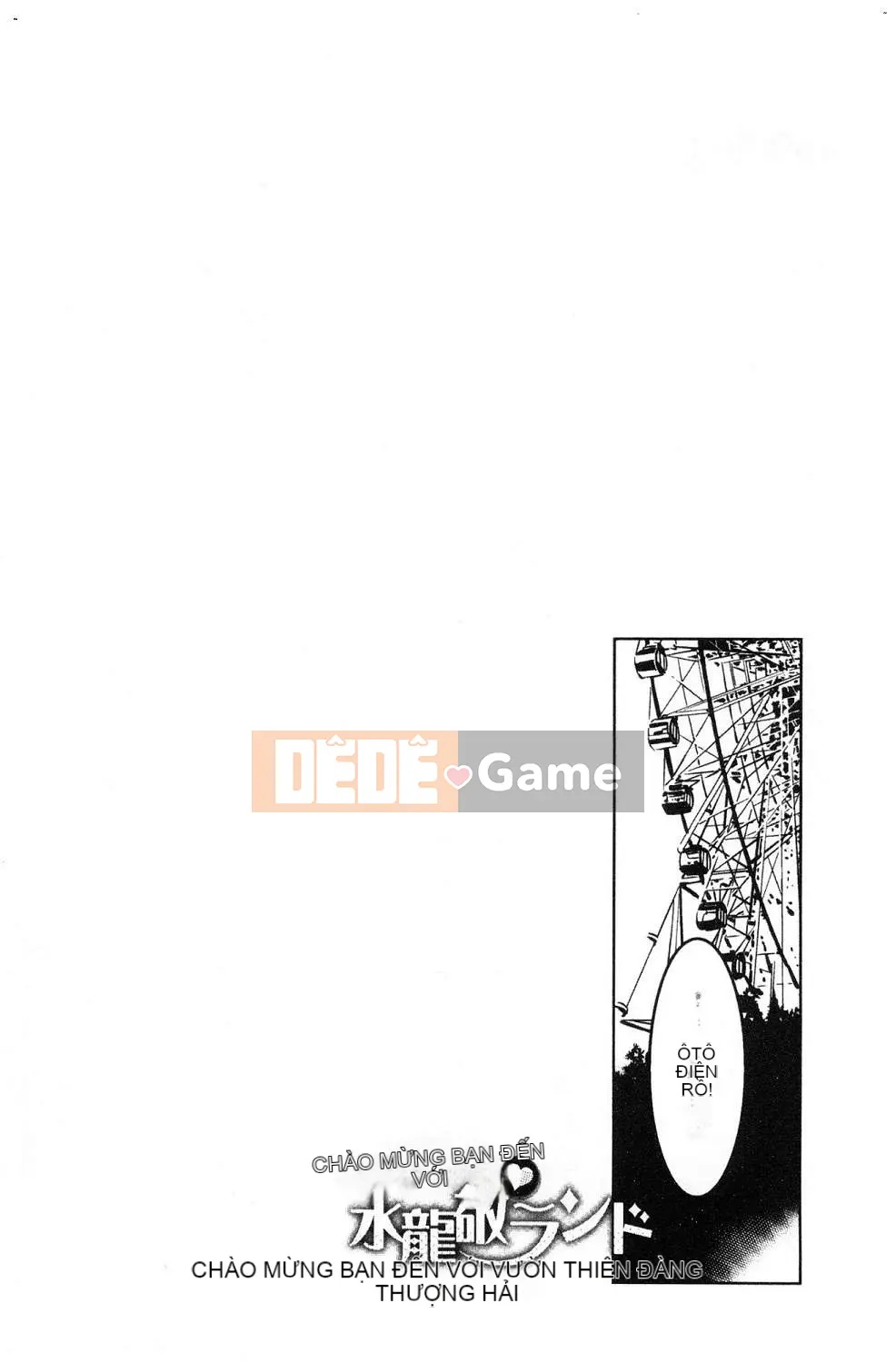 [Hội thảo gió][Vua rồng nước] ようこそ Vua rồng nước Lando Chào mừng đến với Thiên đường ẩm ướt của Vua rồng nước