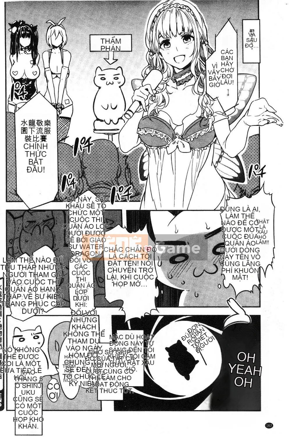 [Hội thảo gió][Vua rồng nước] ようこそ Vua rồng nước Lando Chào mừng đến với Thiên đường ẩm ướt của Vua rồng nước