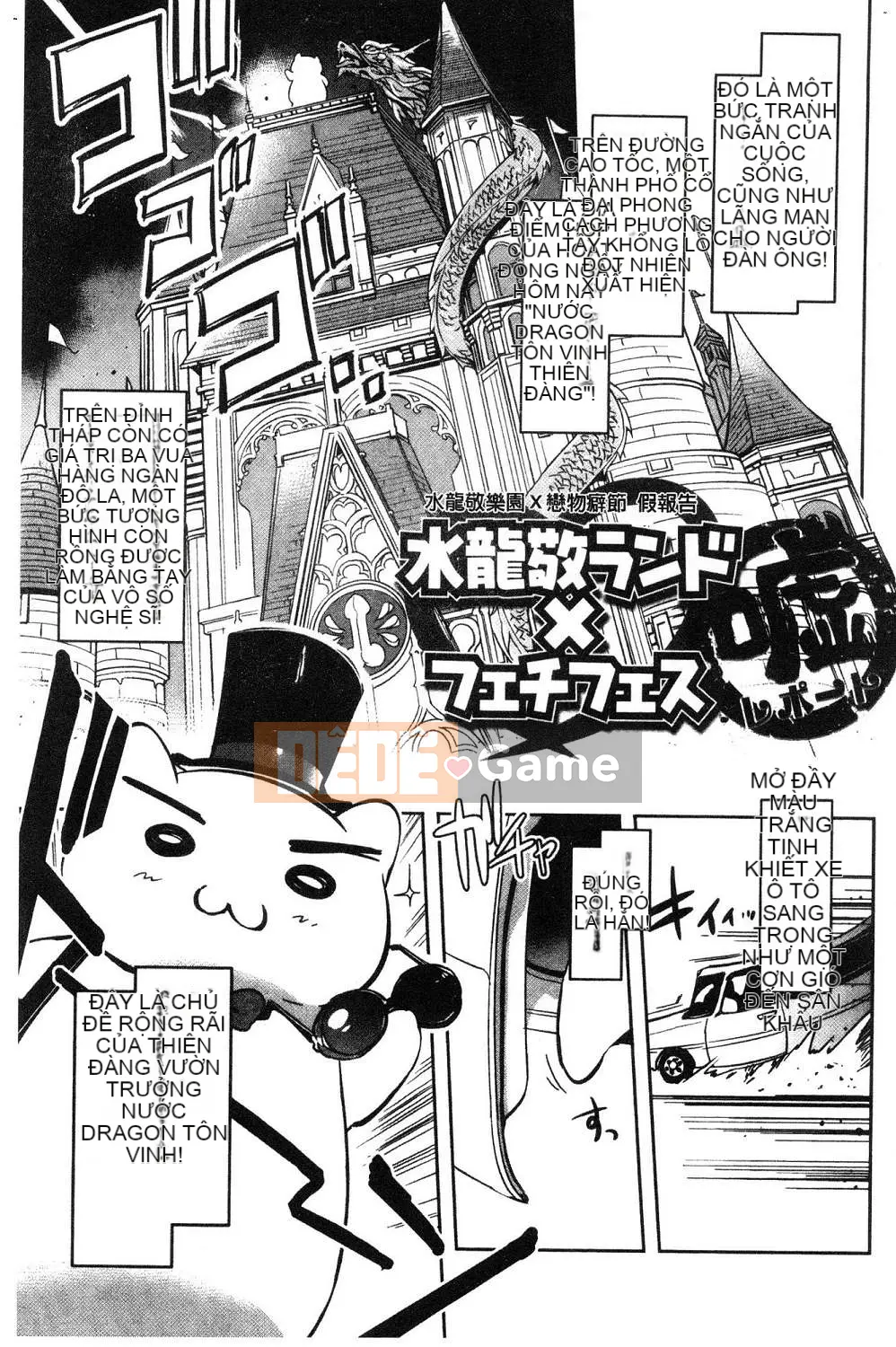 [Hội thảo gió][Vua rồng nước] ようこそ Vua rồng nước Lando Chào mừng đến với Thiên đường ẩm ướt của Vua rồng nước