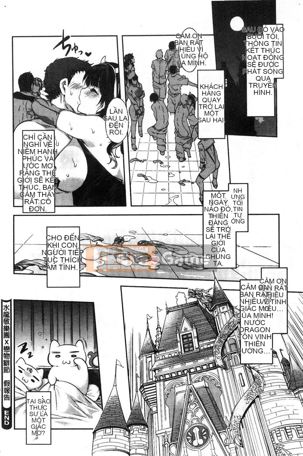 [Hội thảo gió][Vua rồng nước] ようこそ Vua rồng nước Lando Chào mừng đến với Thiên đường ẩm ướt của Vua rồng nước