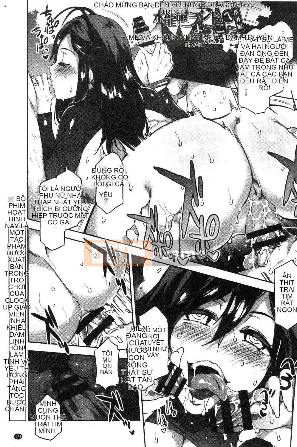 [Hội thảo gió][Vua rồng nước] ようこそ Vua rồng nước Lando Chào mừng đến với Thiên đường ẩm ướt của Vua rồng nước