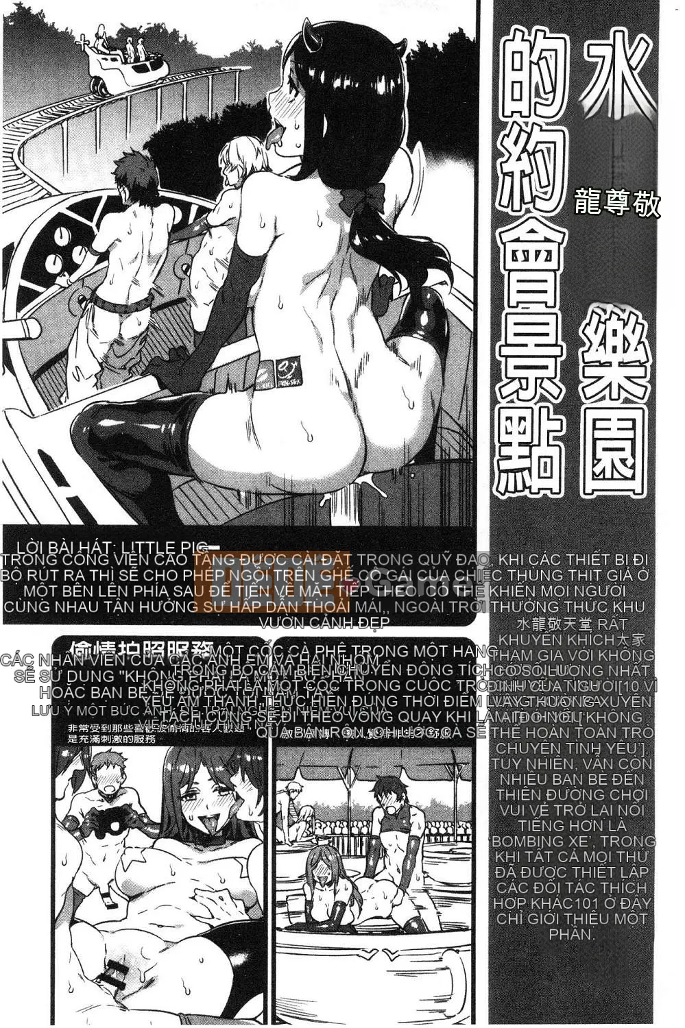 [Hội thảo gió][Vua rồng nước] ようこそ Vua rồng nước Lando Chào mừng đến với Thiên đường ẩm ướt của Vua rồng nước