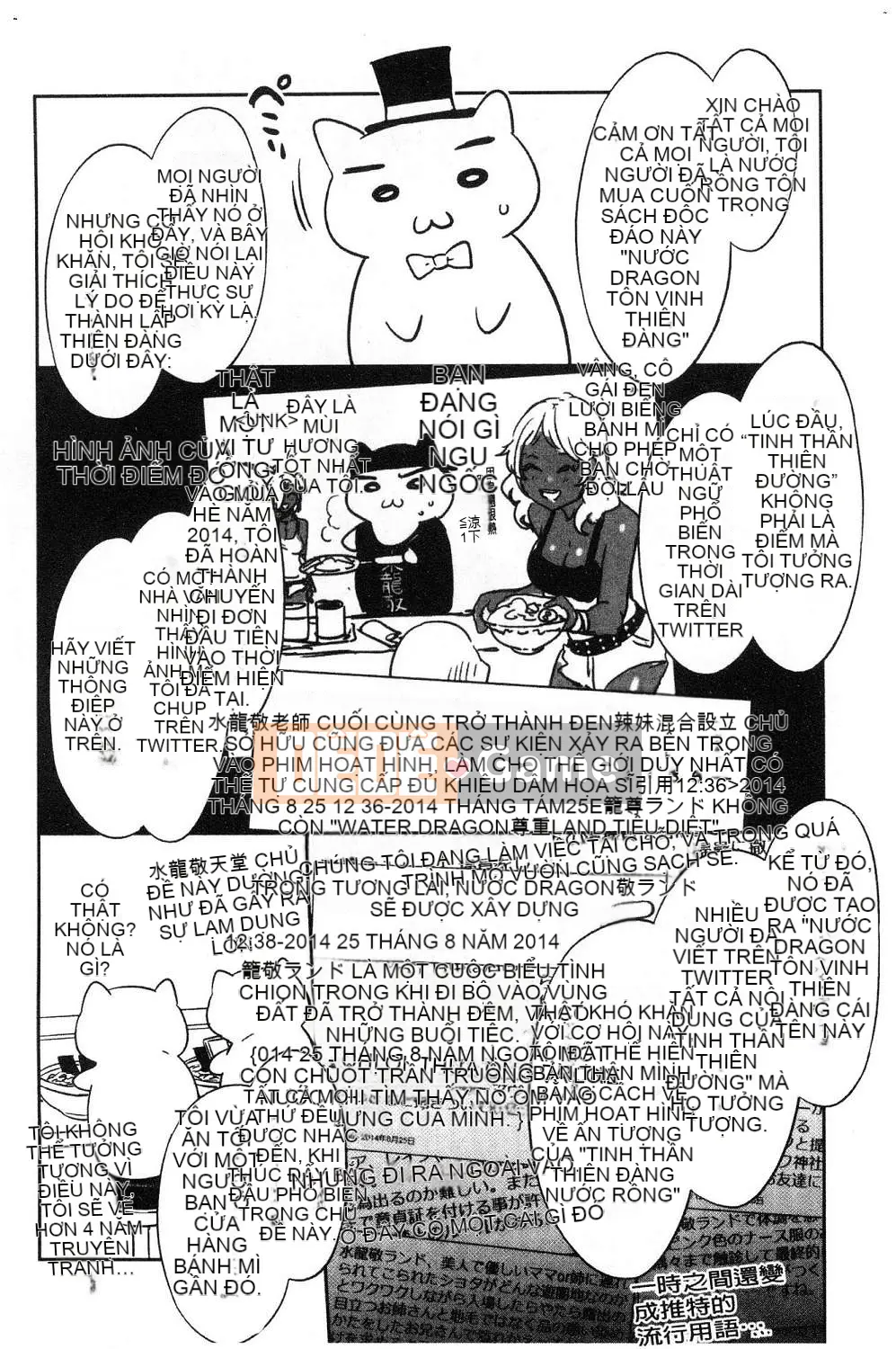 [Hội thảo gió][Vua rồng nước] ようこそ Vua rồng nước Lando Chào mừng đến với Thiên đường ẩm ướt của Vua rồng nước