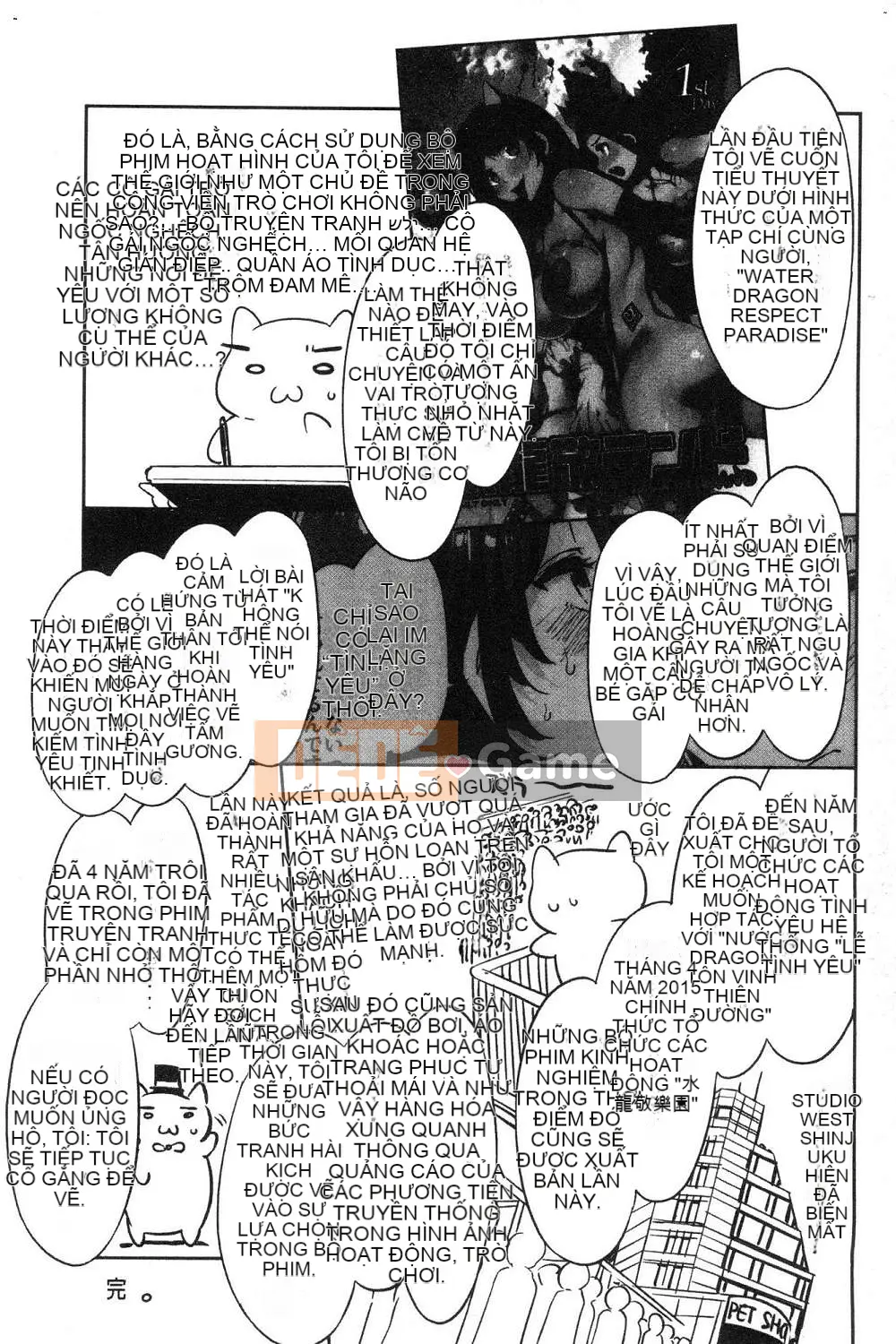 [Hội thảo gió][Vua rồng nước] ようこそ Vua rồng nước Lando Chào mừng đến với Thiên đường ẩm ướt của Vua rồng nước