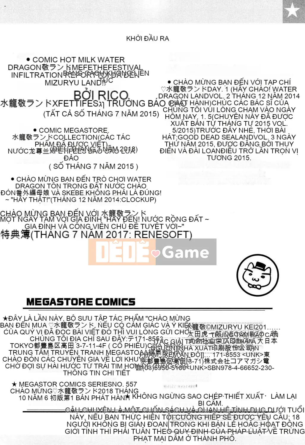 [Hội thảo gió][Vua rồng nước] ようこそ Vua rồng nước Lando Chào mừng đến với Thiên đường ẩm ướt của Vua rồng nước