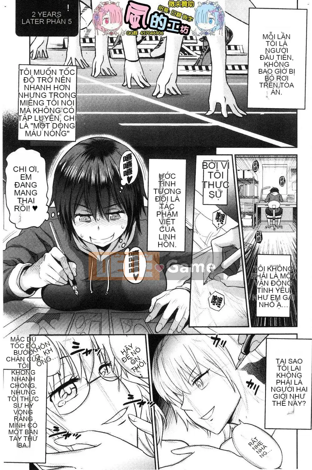 [Kazeteki Koubou][Khoảng cách] Joshi Raku!