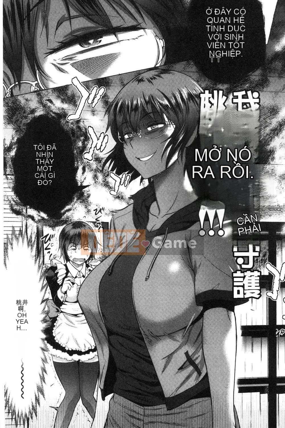 [Kazeteki Koubou][Khoảng cách] Joshi Raku!