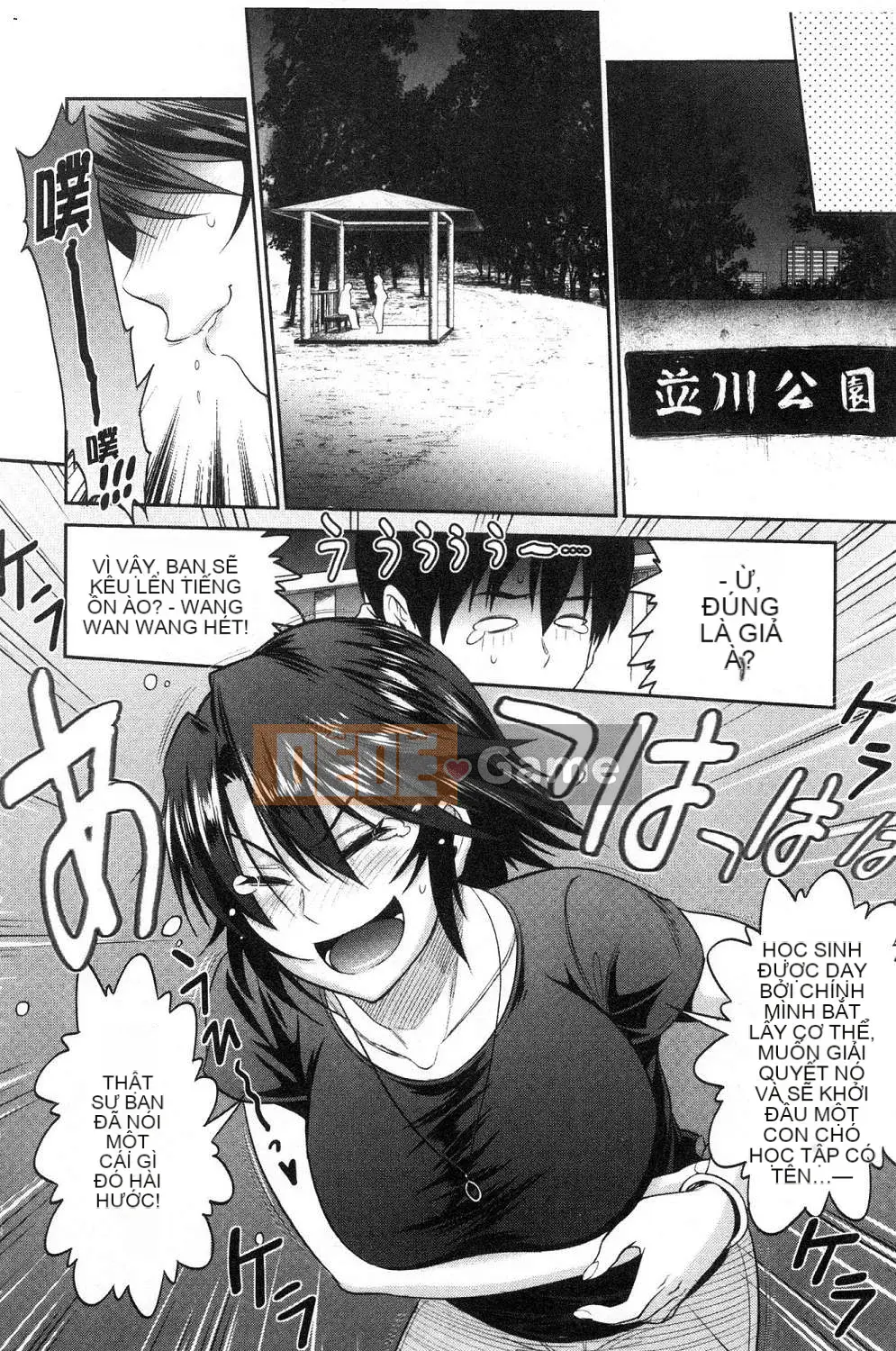 [Kazeteki Koubou][Khoảng cách] Joshi Raku!