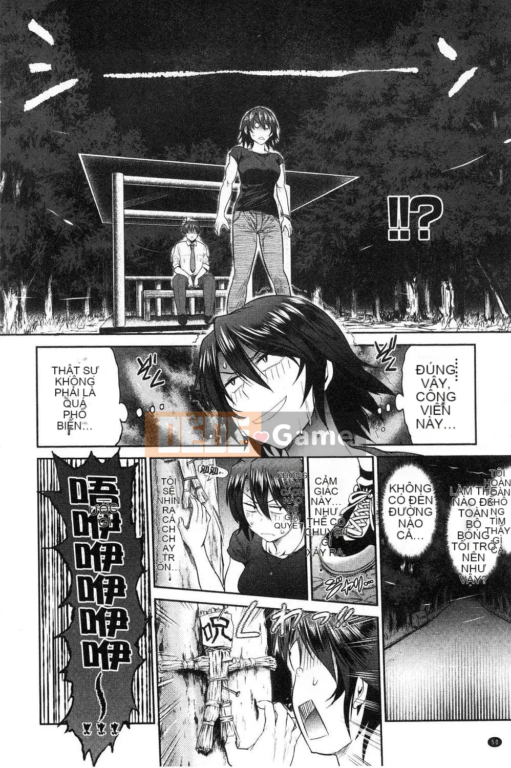 [Kazeteki Koubou][Khoảng cách] Joshi Raku!