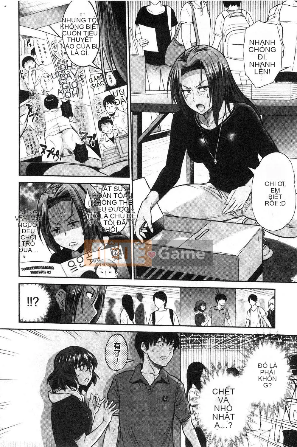 [Kazeteki Koubou][Khoảng cách] Joshi Raku!