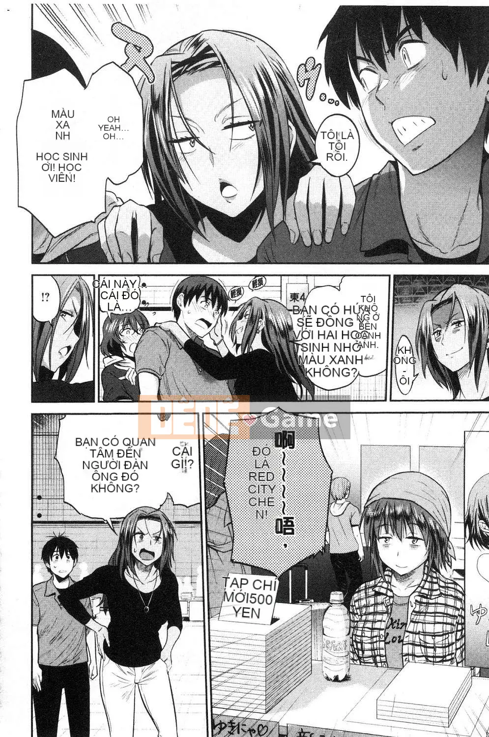 [Kazeteki Koubou][Khoảng cách] Joshi Raku!