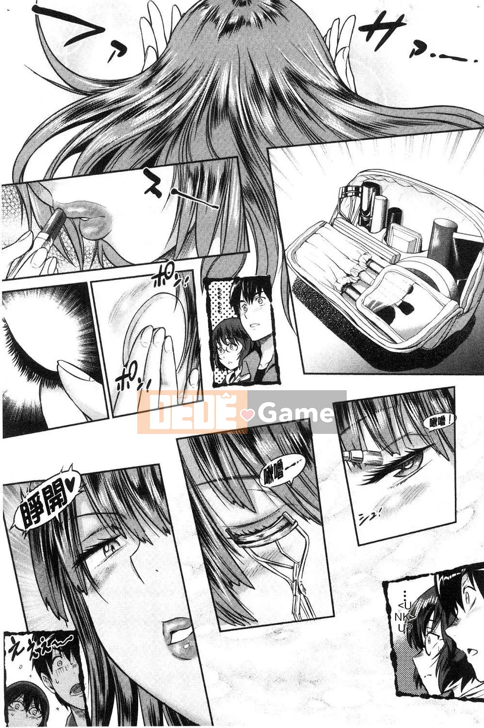 [Kazeteki Koubou][Khoảng cách] Joshi Raku!