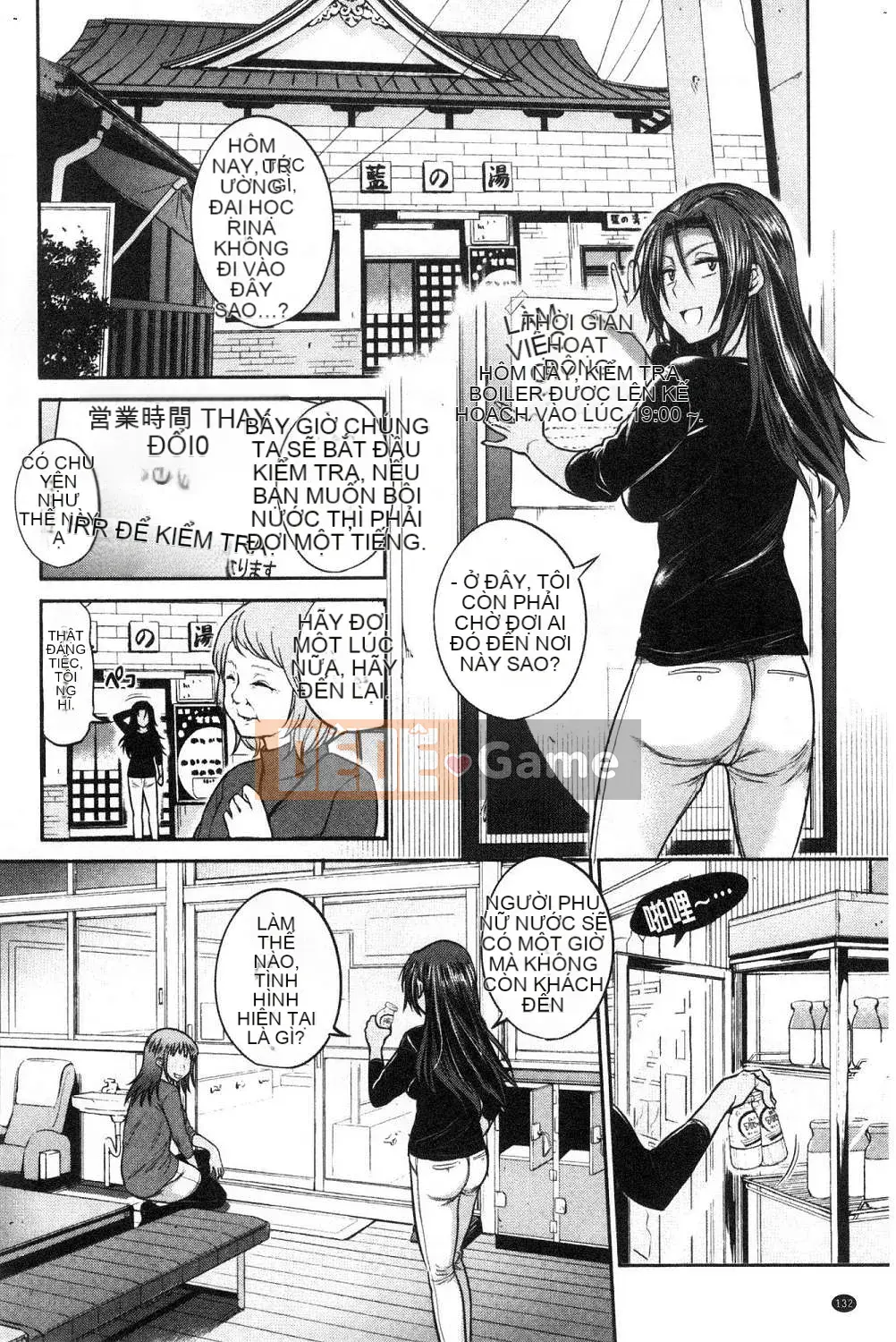 [Kazeteki Koubou][Khoảng cách] Joshi Raku!