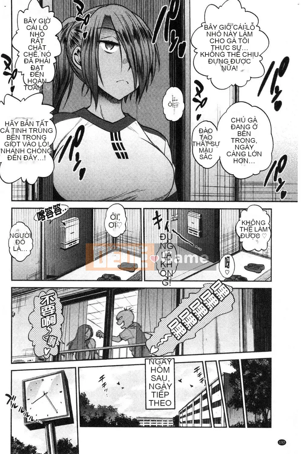 [Kazeteki Koubou][Khoảng cách] Joshi Raku!