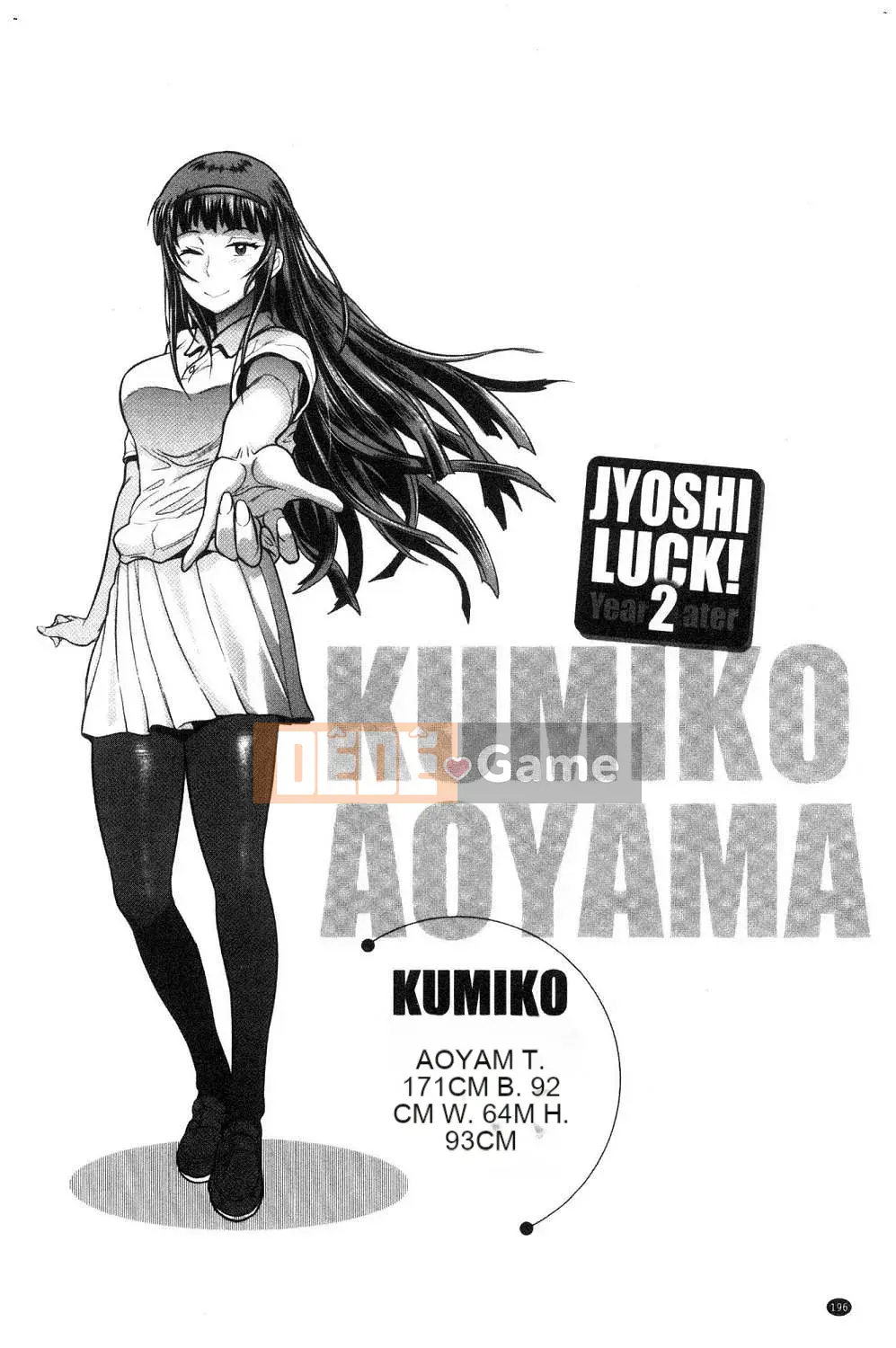 [Kazeteki Koubou][Khoảng cách] Joshi Raku!