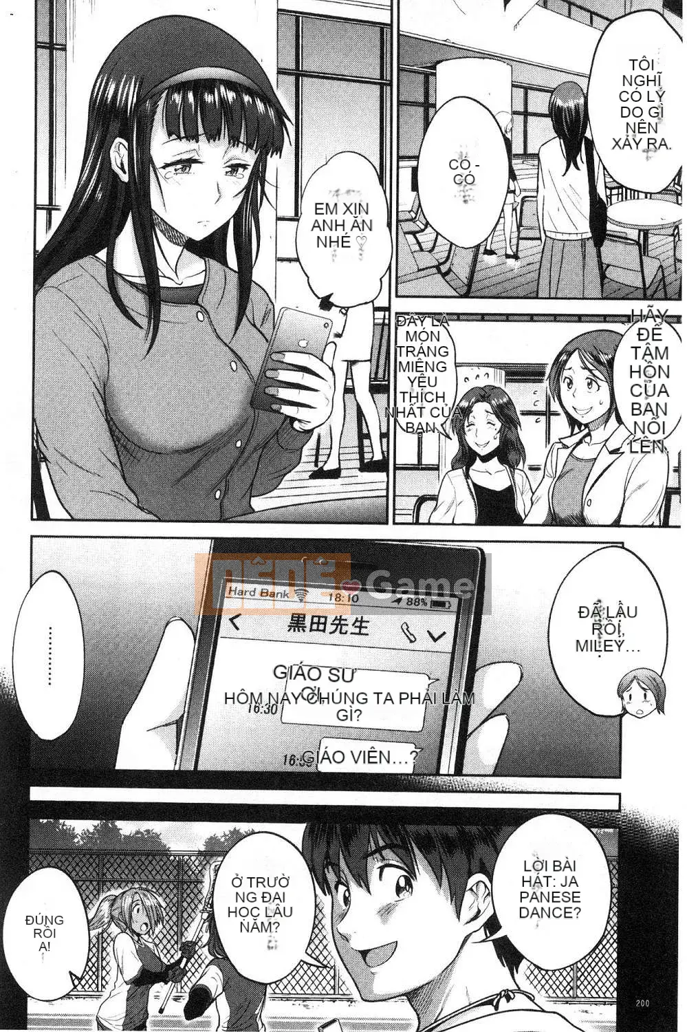 [Kazeteki Koubou][Khoảng cách] Joshi Raku!