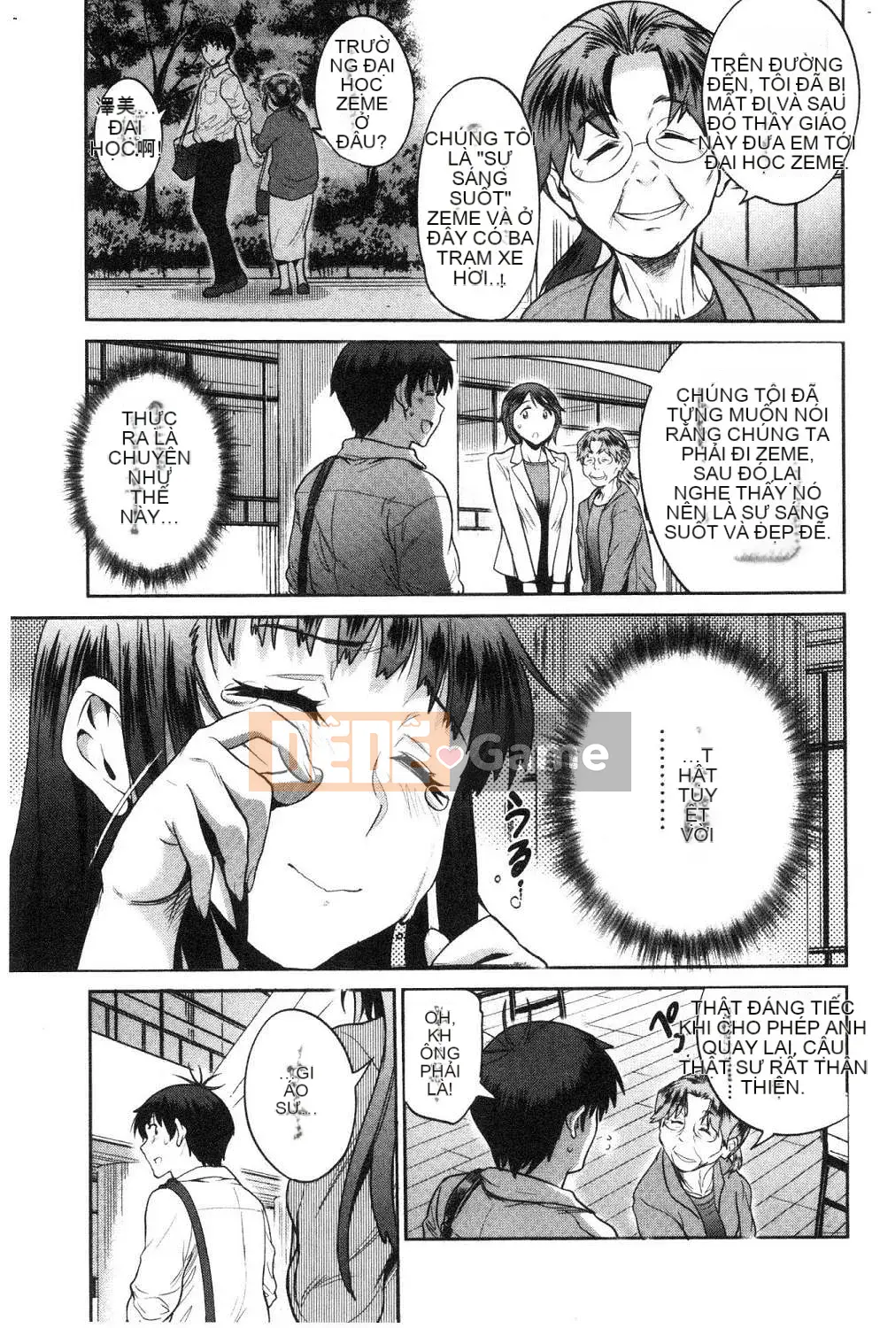 [Kazeteki Koubou][Khoảng cách] Joshi Raku!