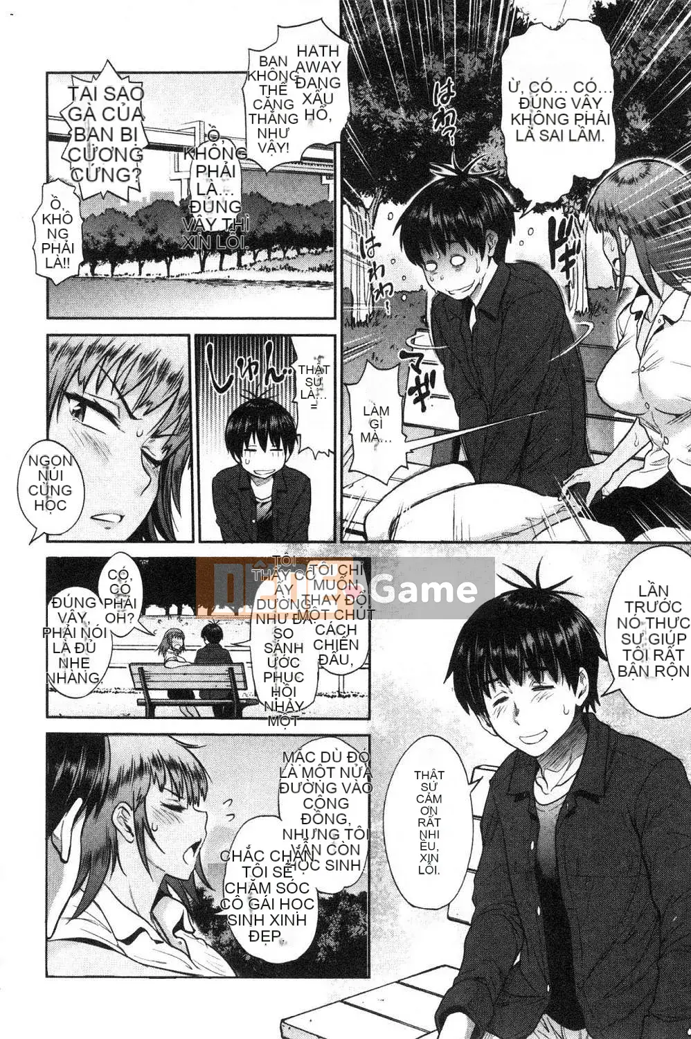 [Kazeteki Koubou][Khoảng cách] Joshi Raku!