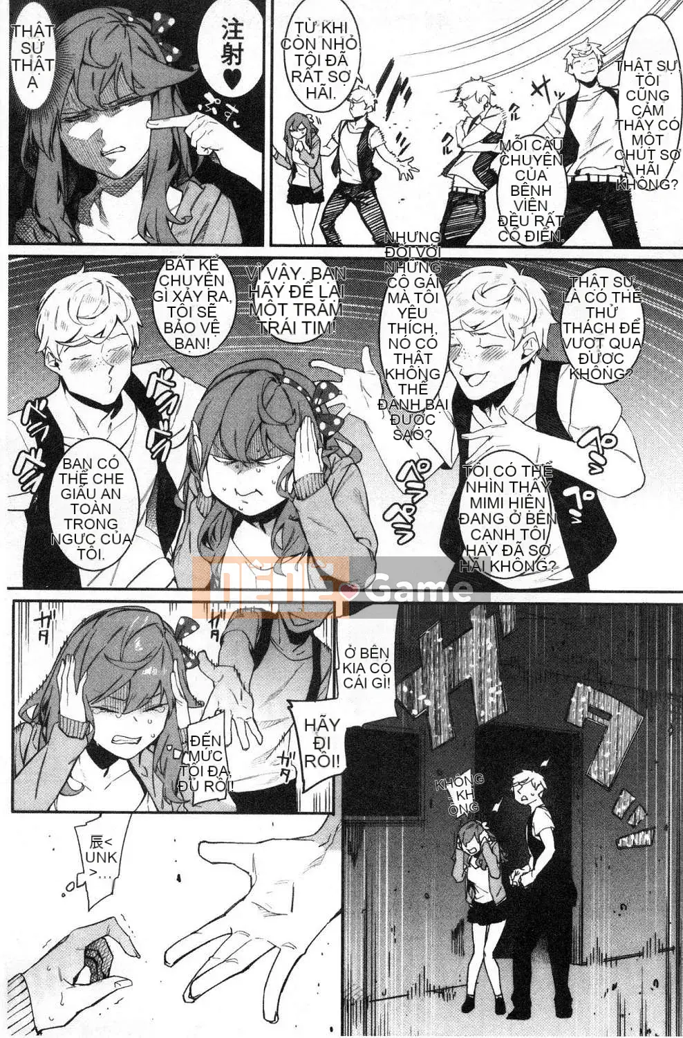 [Kazeteki Koubou][Menea the Dog] Tươi sáng và vui vẻ