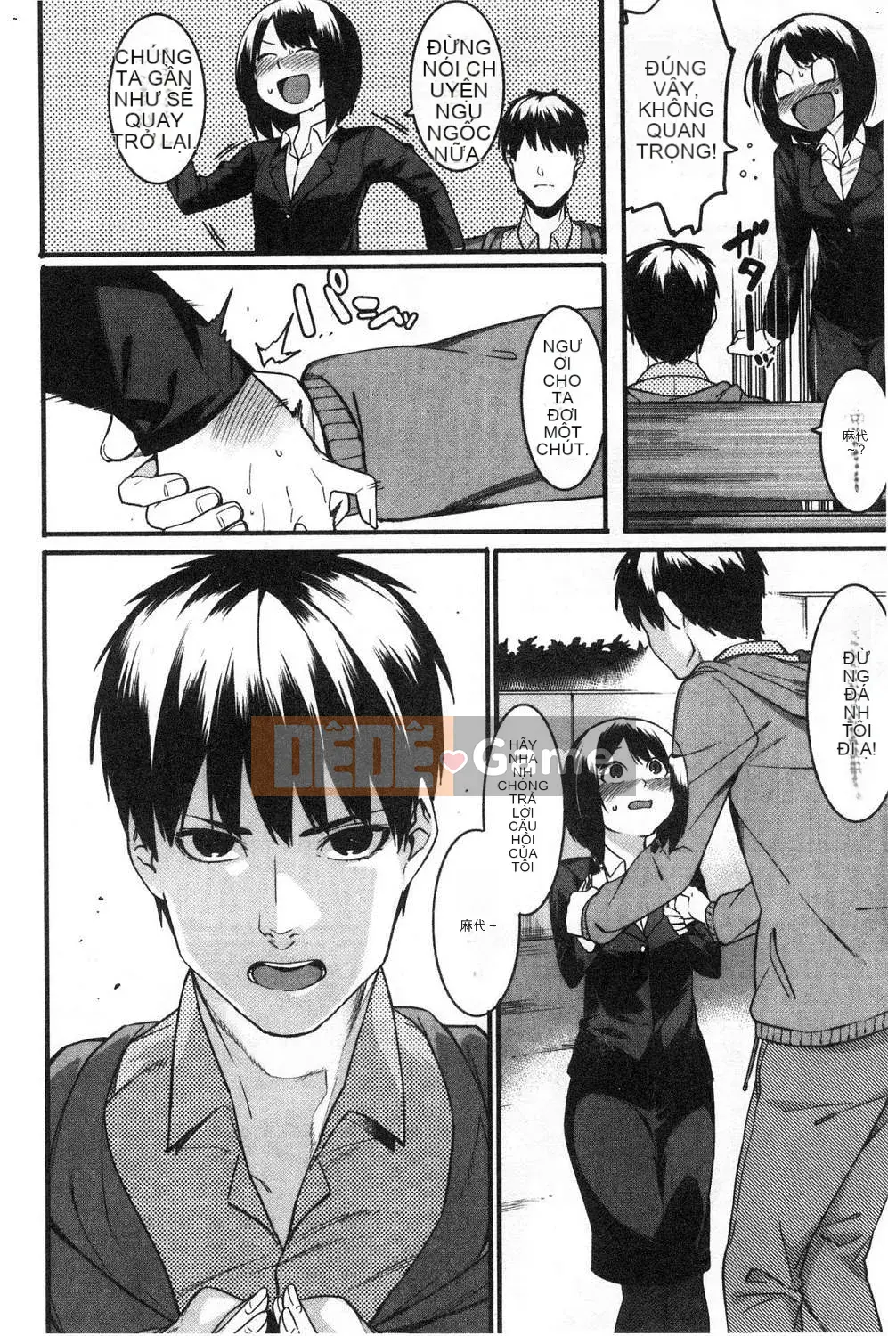 [Kazeteki Koubou][Menea the Dog] Tươi sáng và vui vẻ