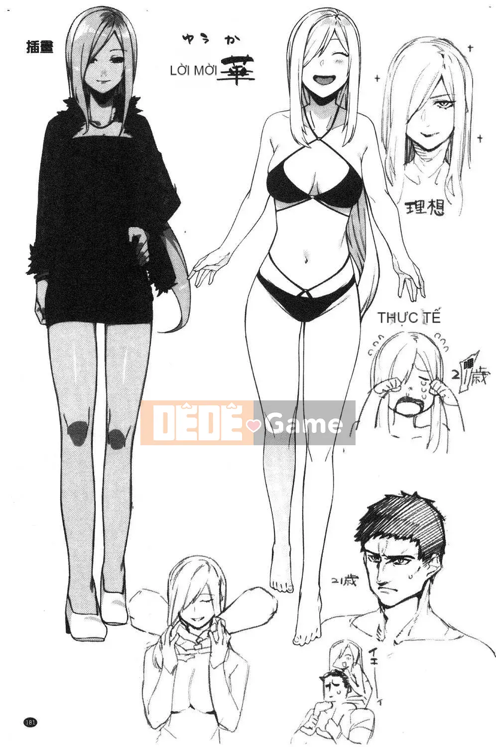 [Kazeteki Koubou][Menea the Dog] Tươi sáng và vui vẻ