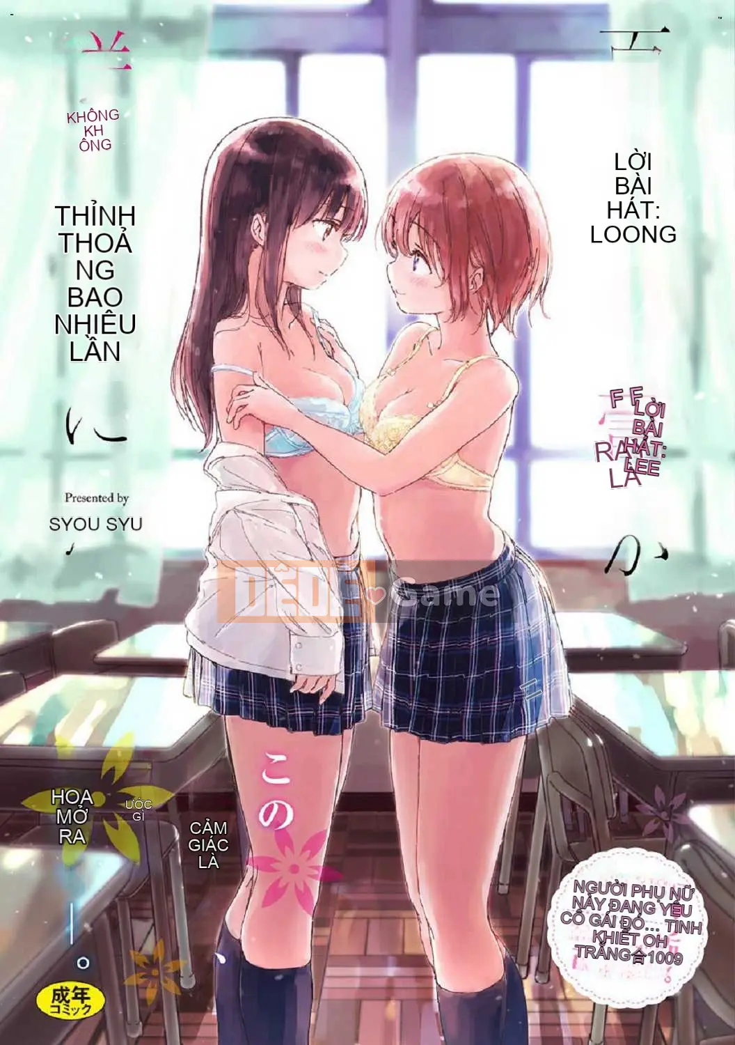 [Kazeteki Koubou][syou] Khi nụ hoa huệ nở