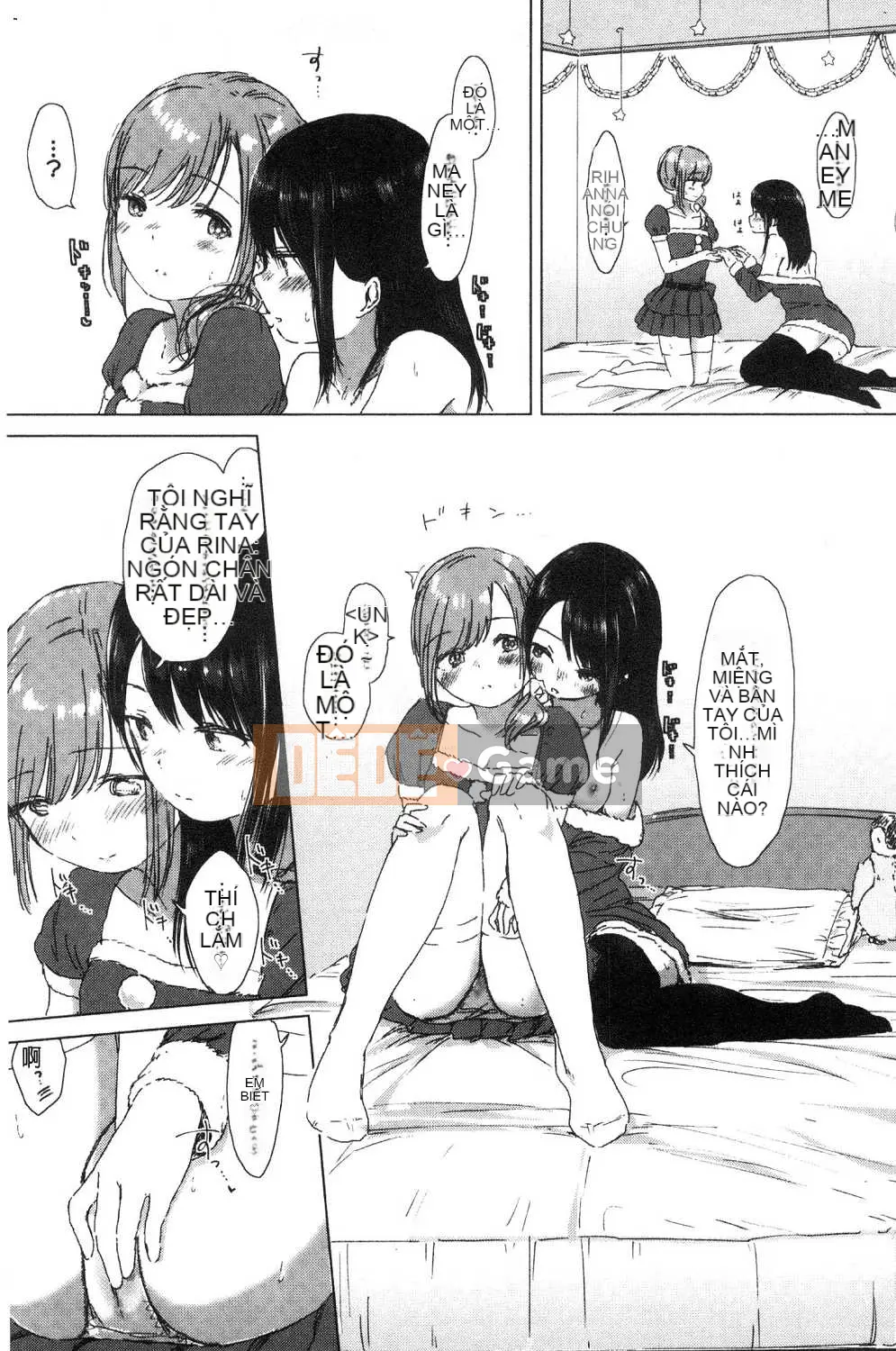 [Kazeteki Koubou][syou] Khi nụ hoa huệ nở