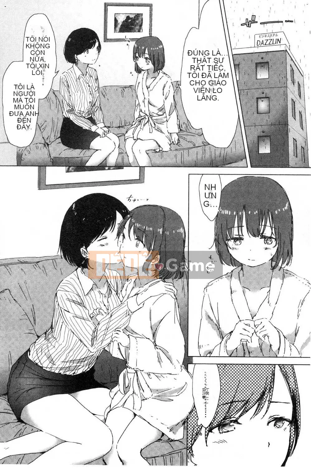 [Kazeteki Koubou][syou] Khi nụ hoa huệ nở