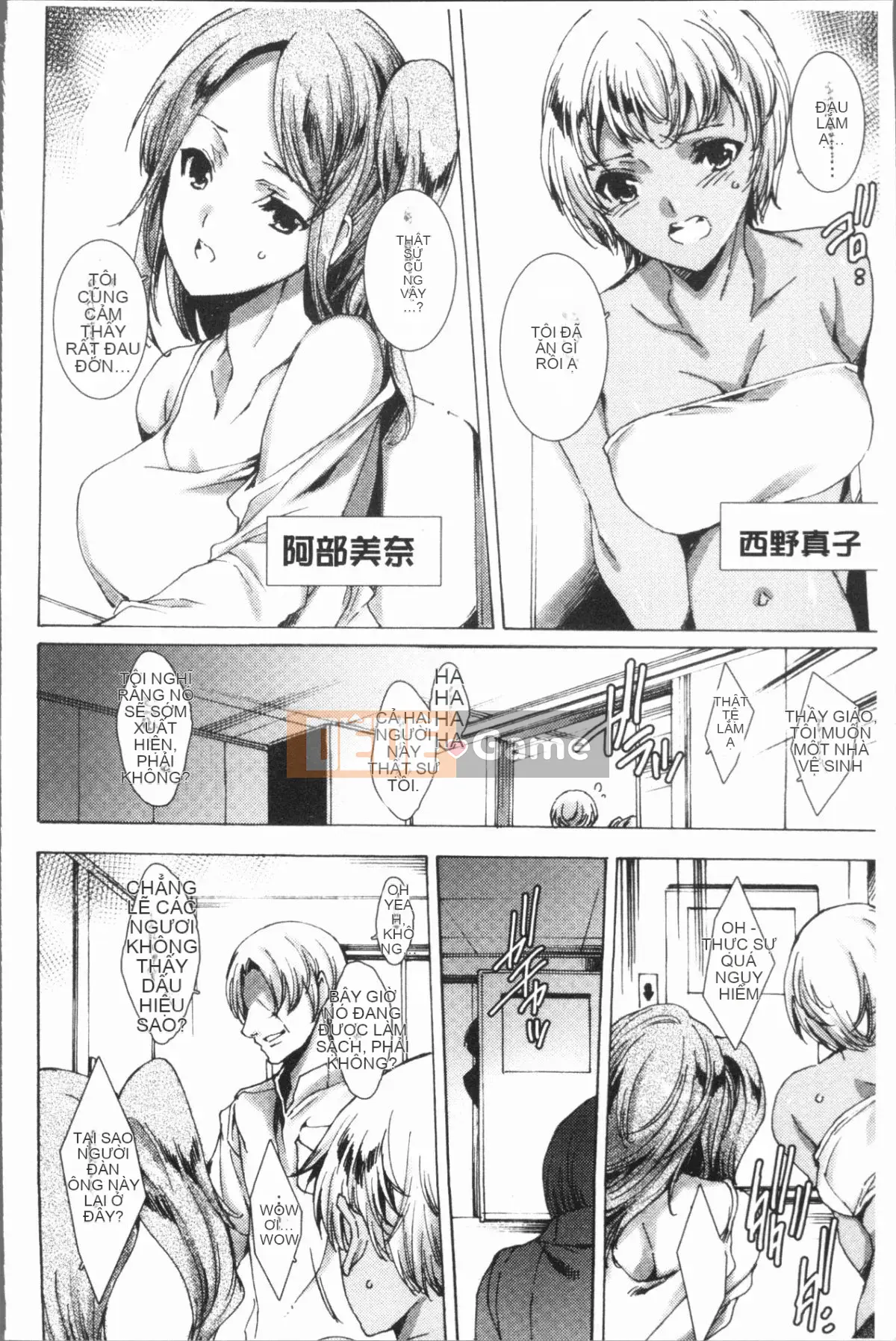 [4K Hanhua][Yuga Naoha] Lễ hội bắn súng trả thù thịt cô gái