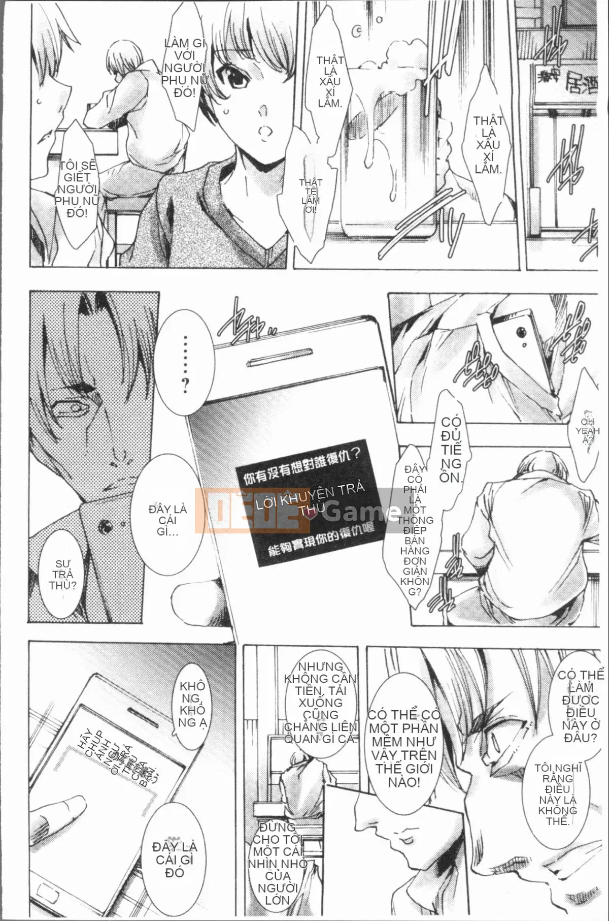 [4K Hanhua][Yuga Naoha] Lễ hội bắn súng trả thù thịt cô gái