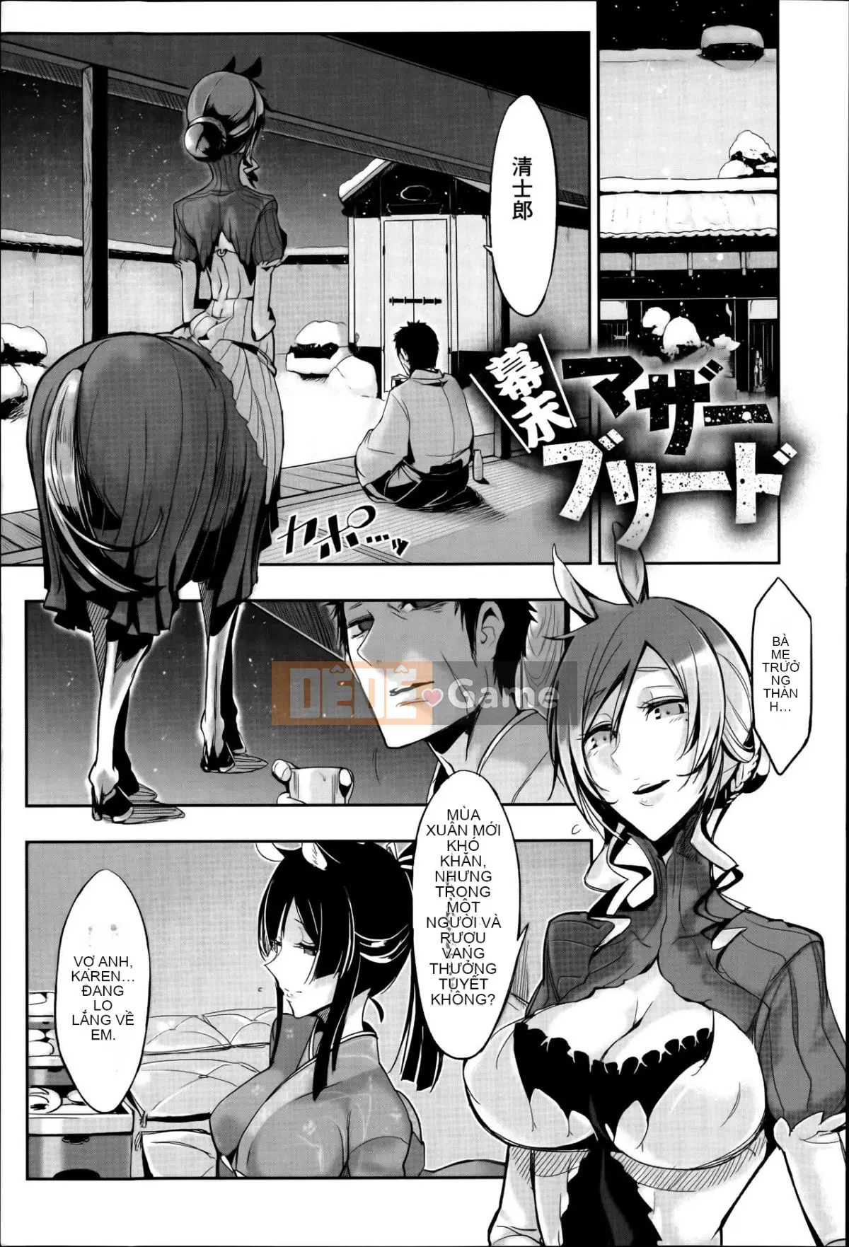 [Z-Ton] Làm thế này được không [Ten Yi Tong Document Bong Han] [Decensored]