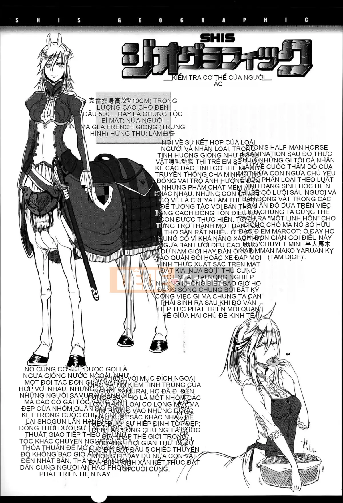 [Z-Ton] Làm thế này được không [Ten Yi Tong Document Bong Han] [Decensored]