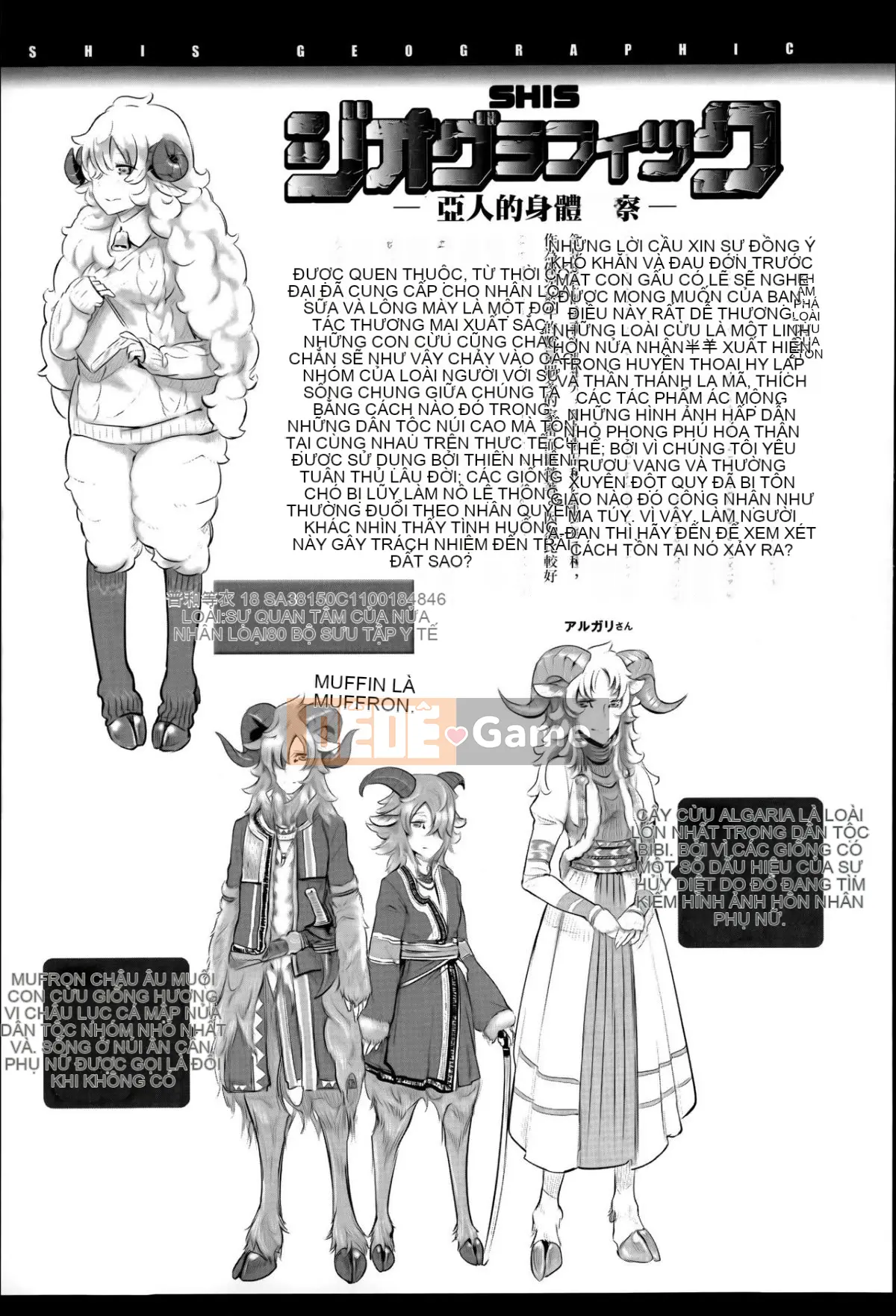 [Z-Ton] Làm thế này được không [Ten Yi Tong Document Bong Han] [Decensored]