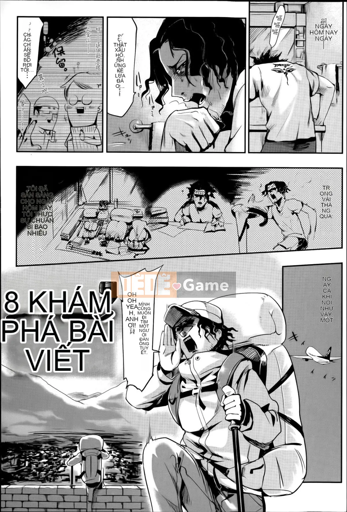 [Z-Ton] Làm thế này được không [Ten Yi Tong Document Bong Han] [Decensored]