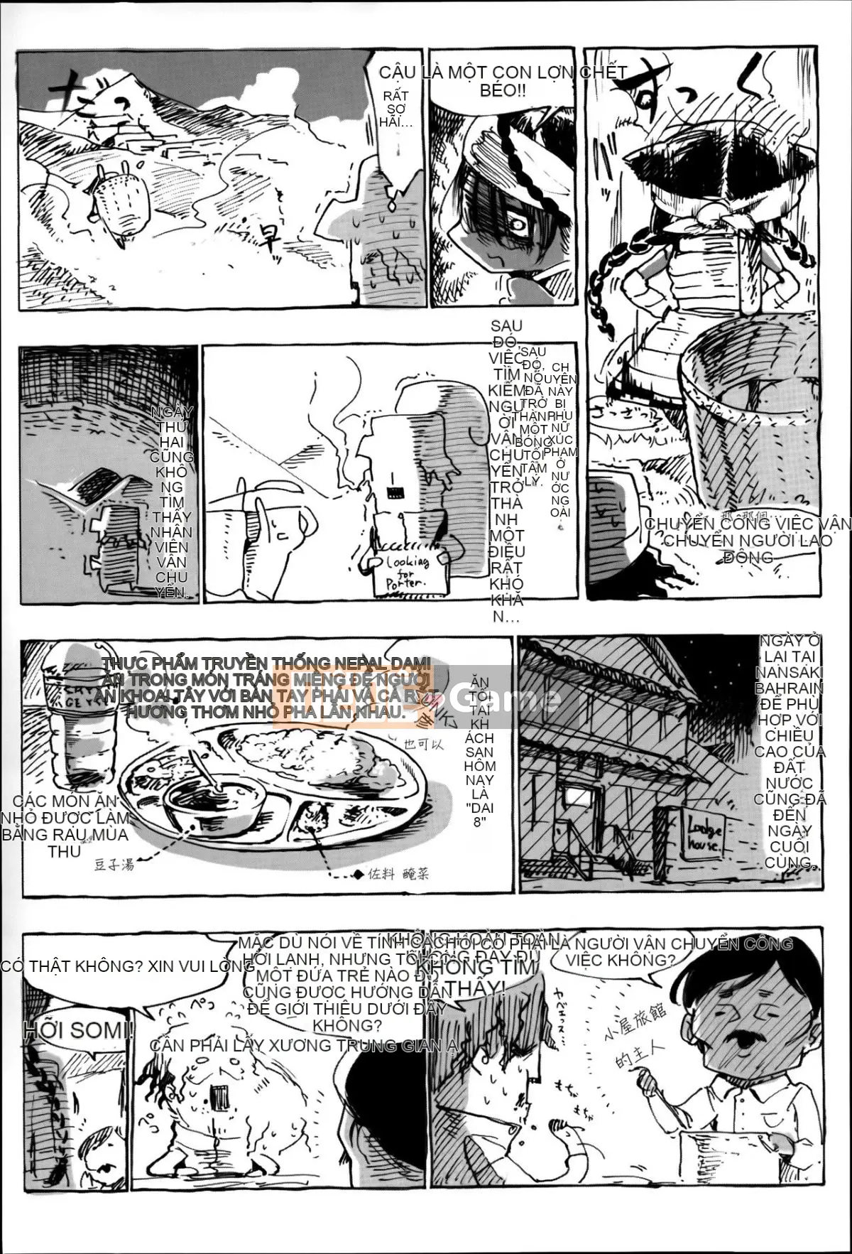 [Z-Ton] Làm thế này được không [Ten Yi Tong Document Bong Han] [Decensored]