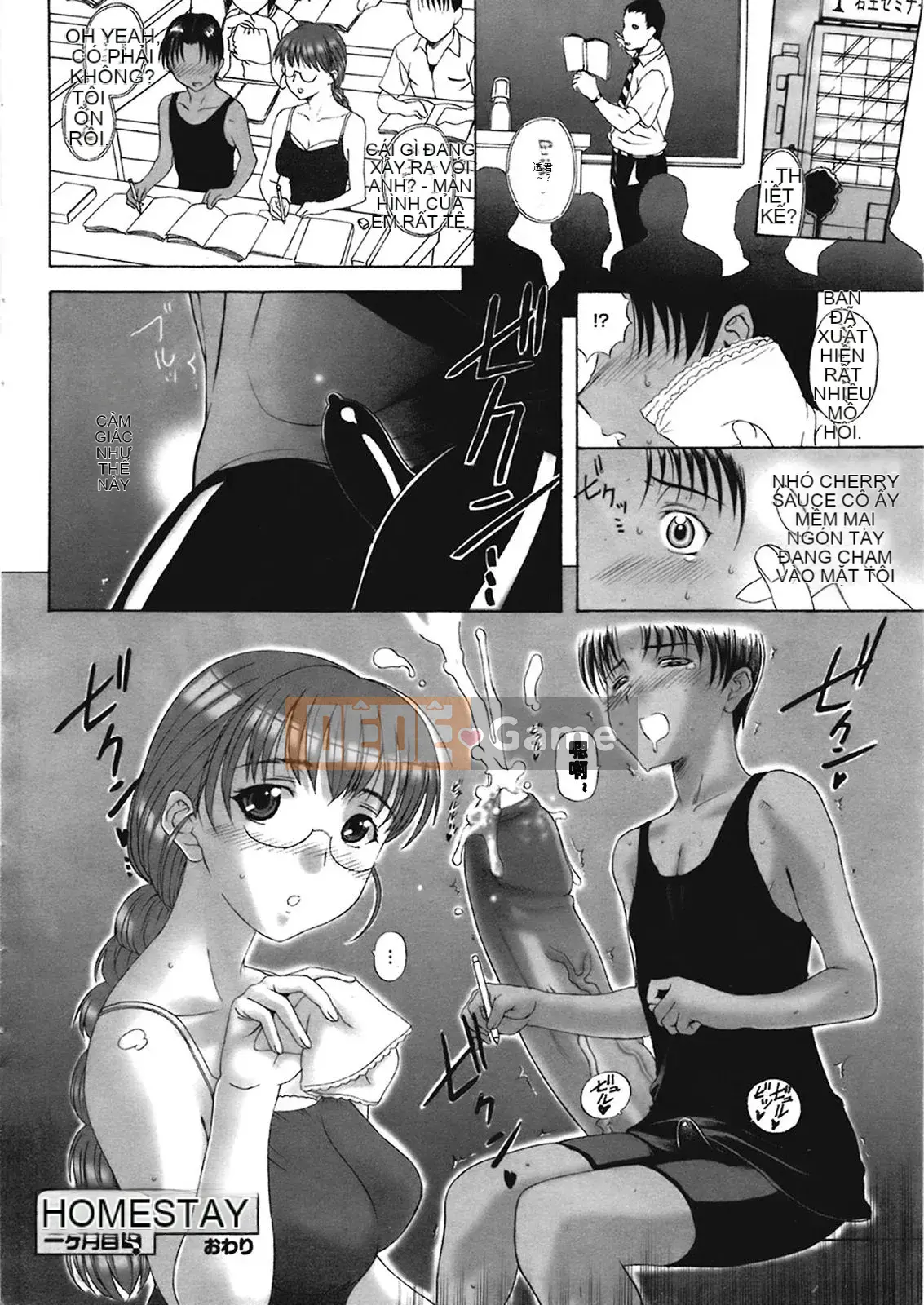 [Kusatsu Terunyo] Nhà trọ (tiếng Trung)